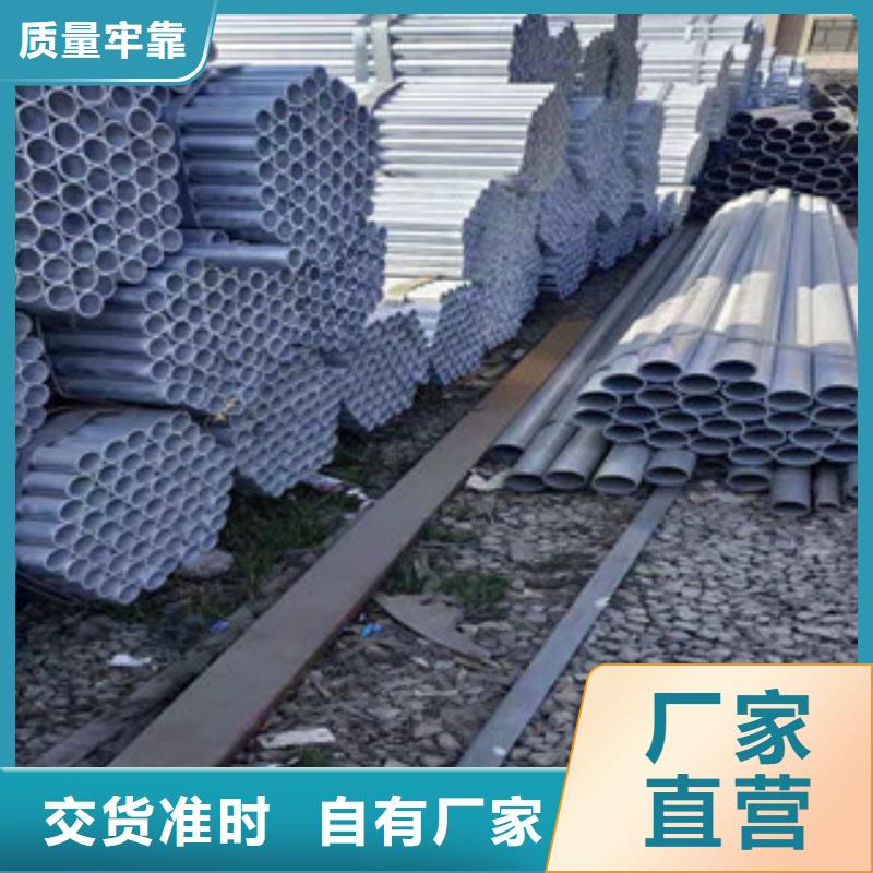 大棚管冷拔鋼管讓利客戶