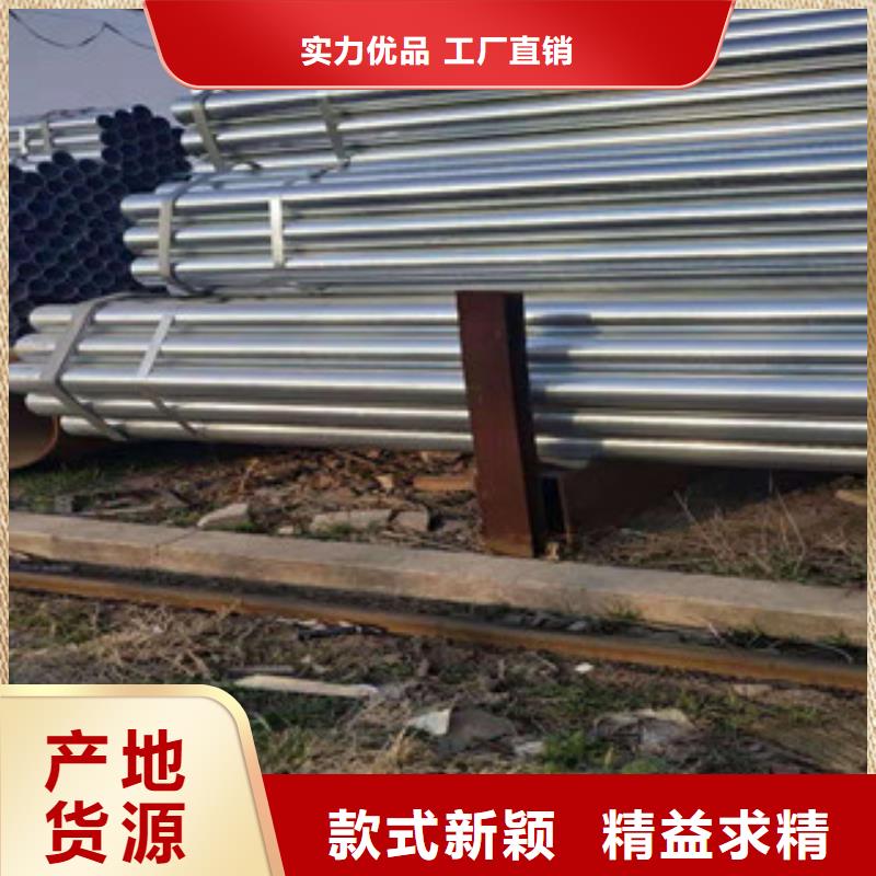 大棚管廠家直發