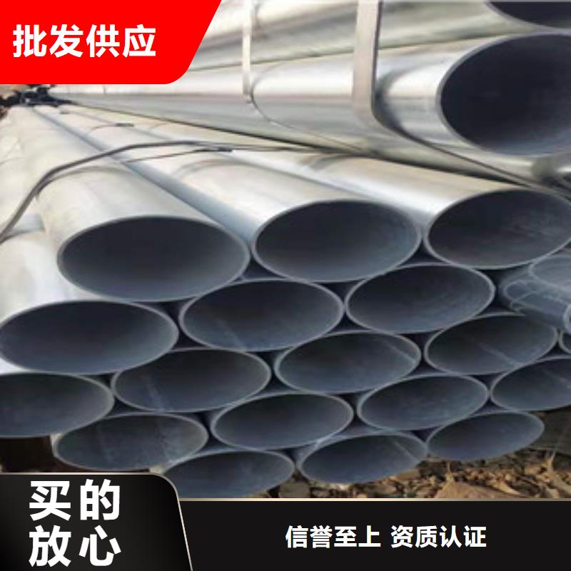 大棚管冷拔鋼管讓利客戶