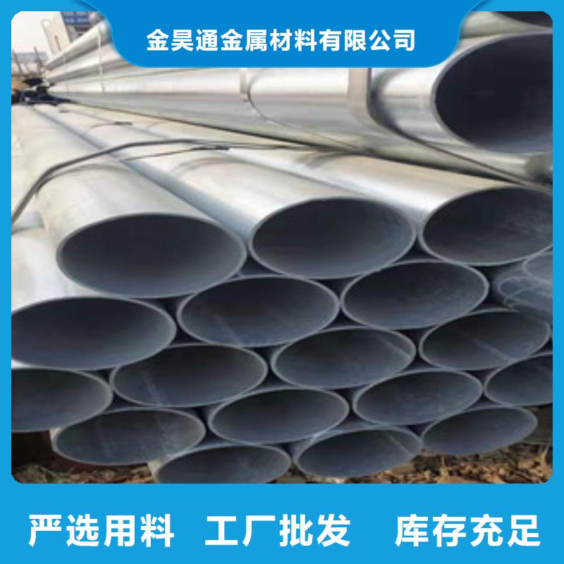 大棚管鍍鋅鋼管廠家新品