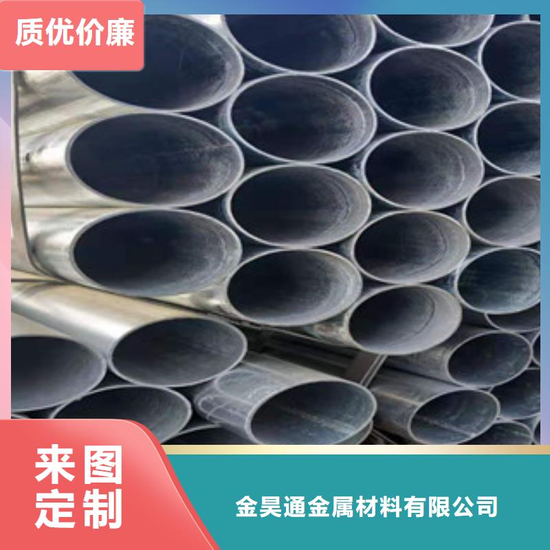 大棚管,冷拔鋼管來圖定制量大從優