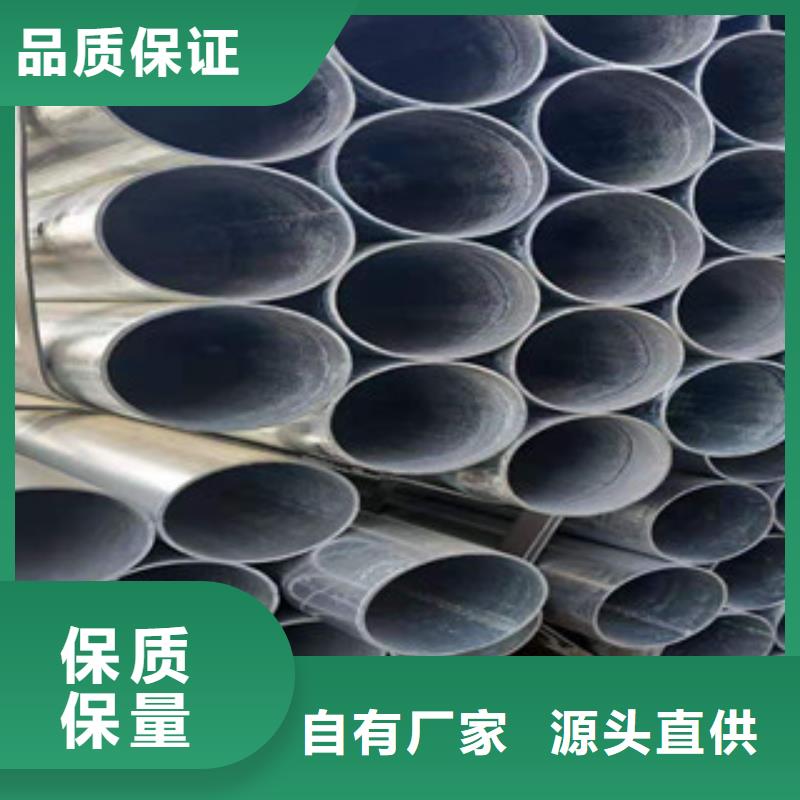 大棚管冷拔鋼管好貨直銷