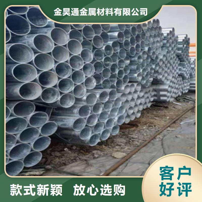 大棚管鍍鋅鋼管廠家新品