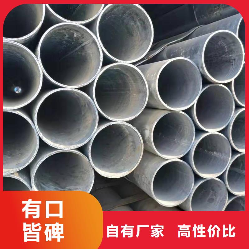 大棚管鍍鋅鋼管廠家新品