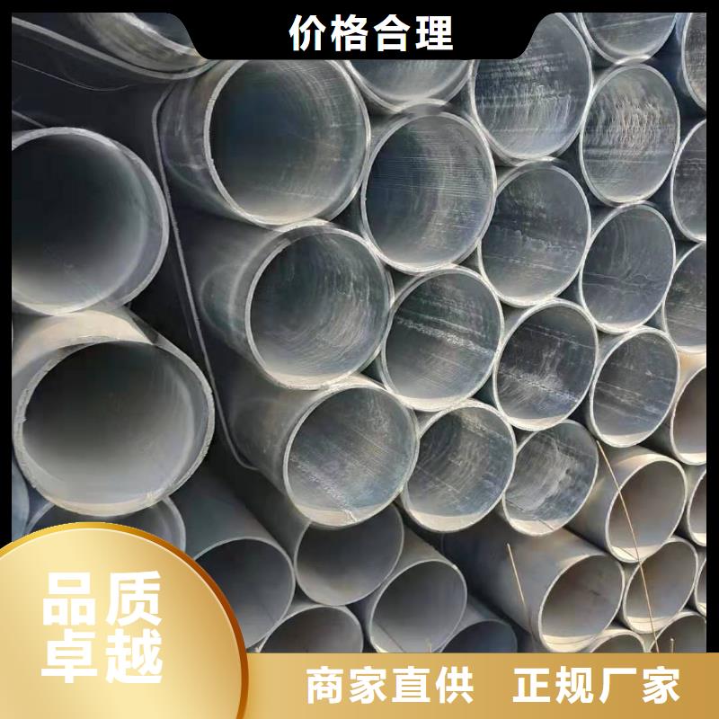 大棚管廠家直發(fā)
