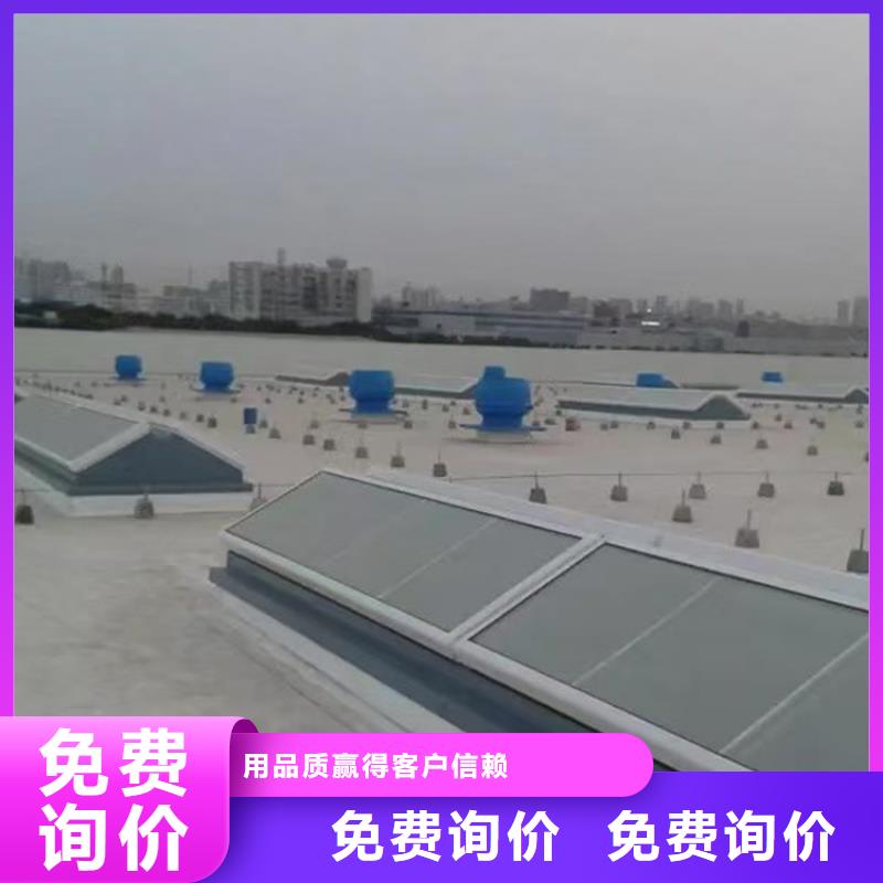 通風天窗通風氣樓的簡單介紹
