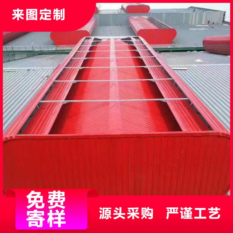 薄型通風天窗多年老廠家