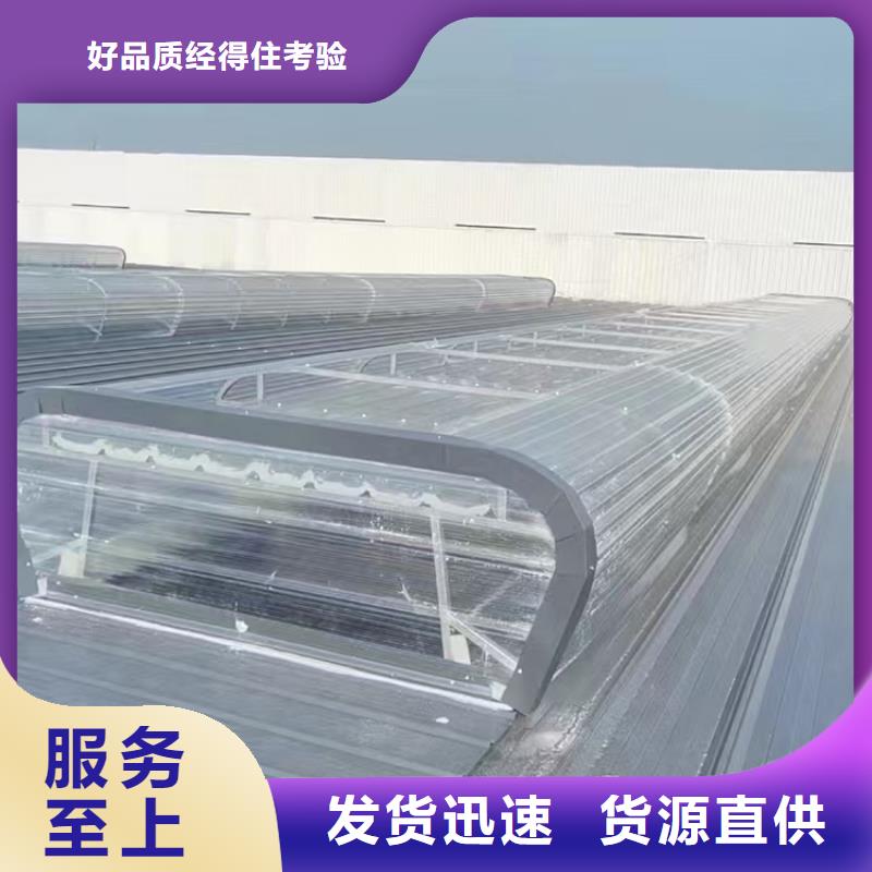 通風天窗通風氣樓的簡單介紹