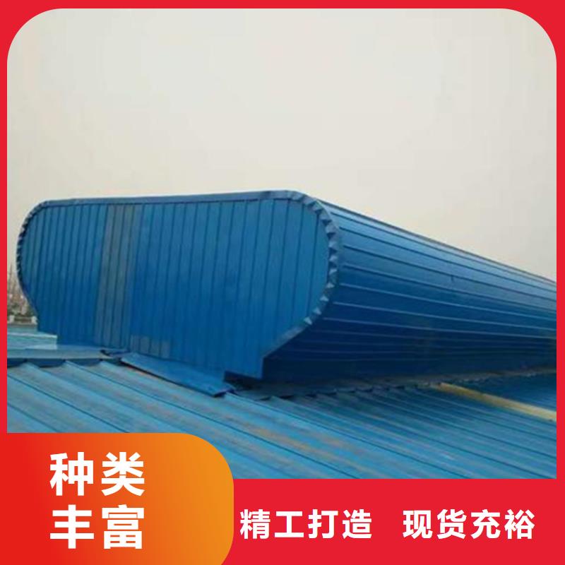 通風天窗通風氣樓的簡單介紹