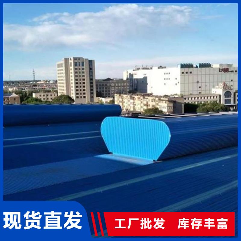 通風天窗通風氣樓的簡單介紹