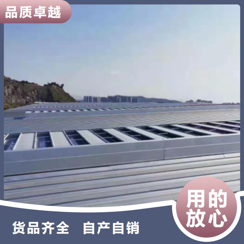 通風(fēng)天窗通風(fēng)氣樓的簡單介紹