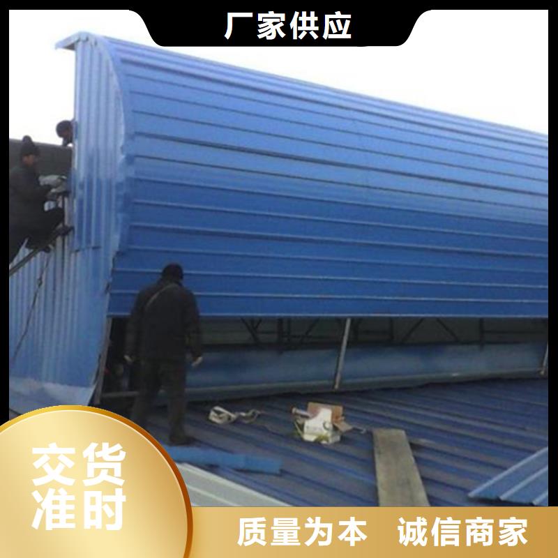 屋脊通風氣樓免費定制