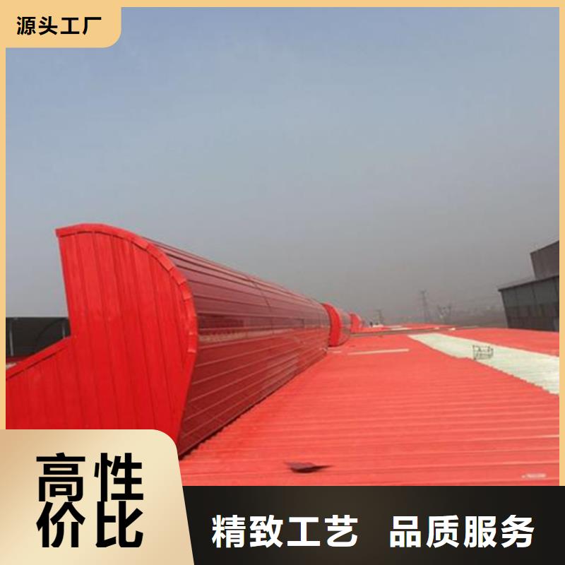 通風天窗通風氣樓的簡單介紹