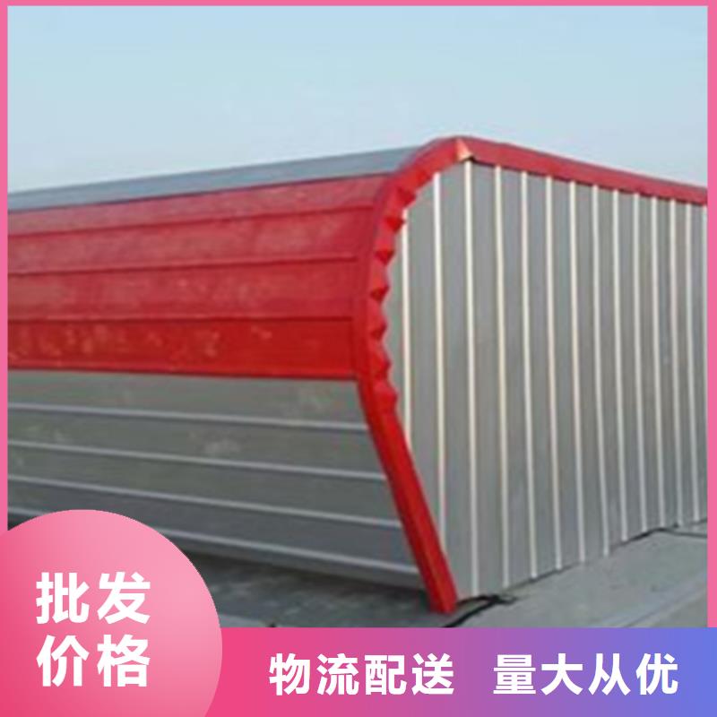通風(fēng)天窗通風(fēng)氣樓的簡單介紹