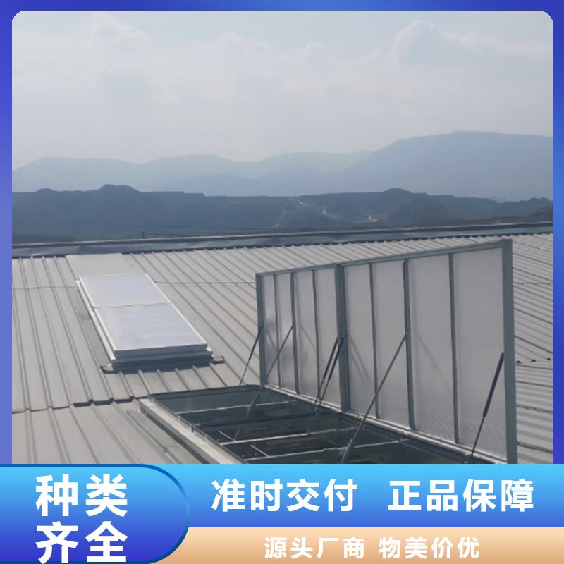 通風天窗通風氣樓的簡單介紹