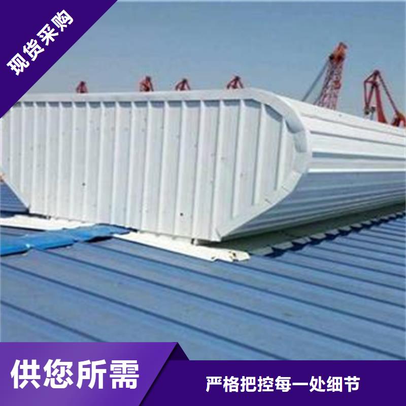 通風(fēng)氣樓廠家質(zhì)量過硬