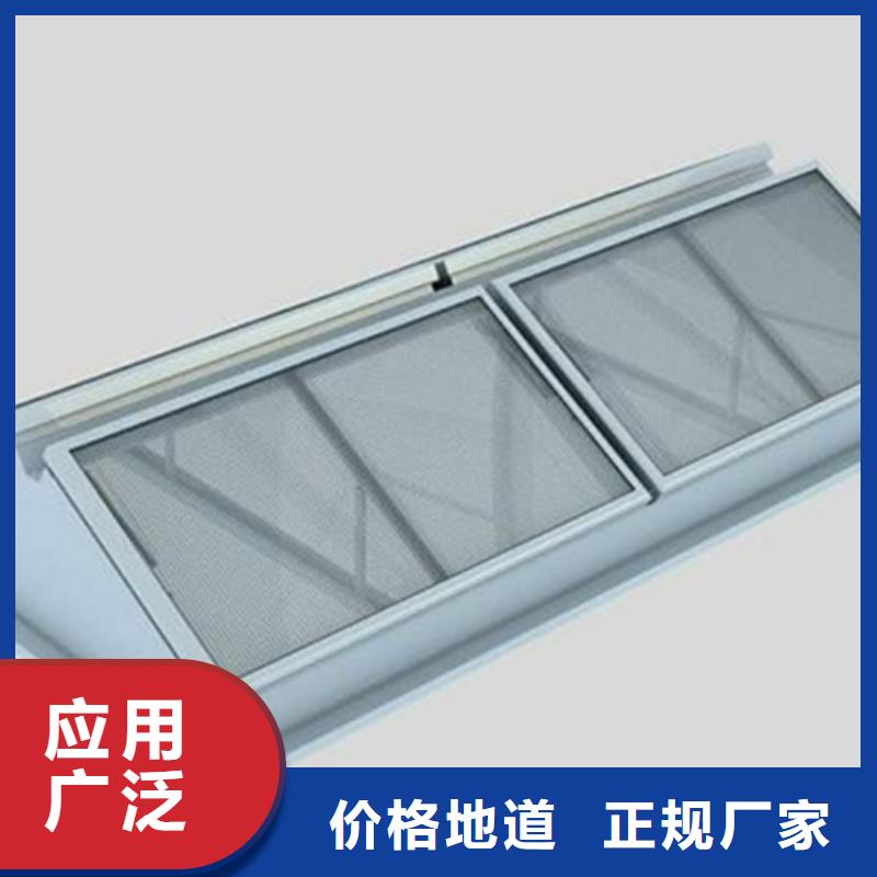 排煙天窗金牌供貨商