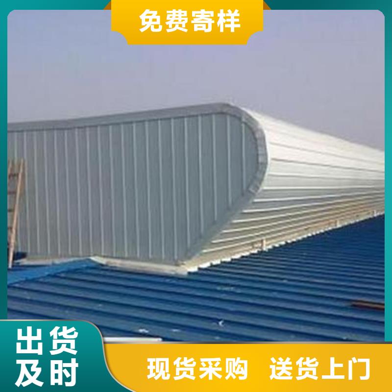 電動一字型采光排煙天窗的工作原理