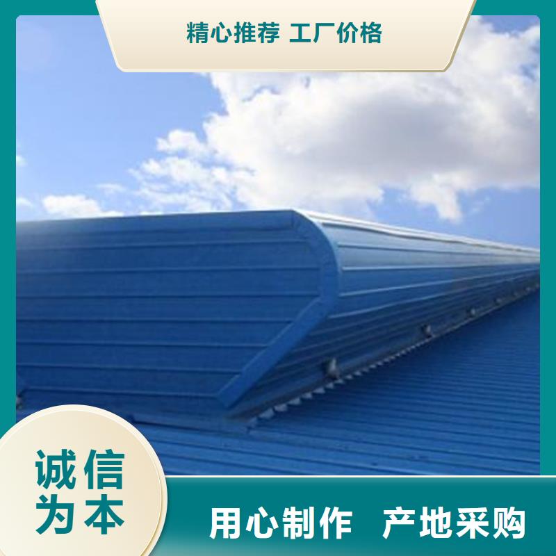 屋脊通風氣樓免費定制