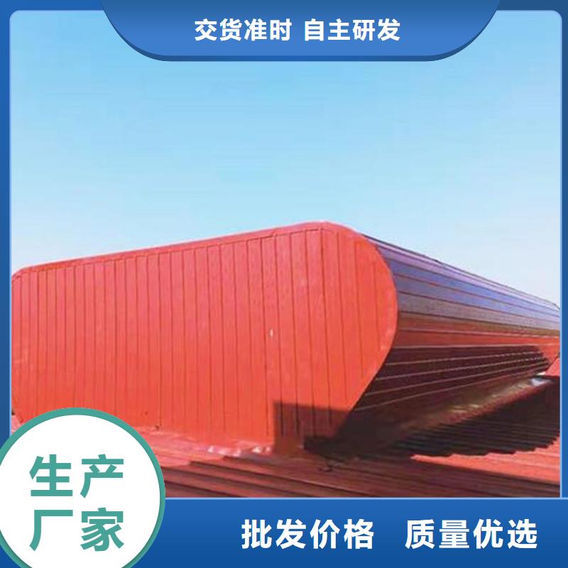 定制C2單體式一字型電動采光排煙天窗廠家
