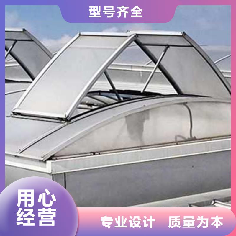 通風天窗通風氣樓的簡單介紹
