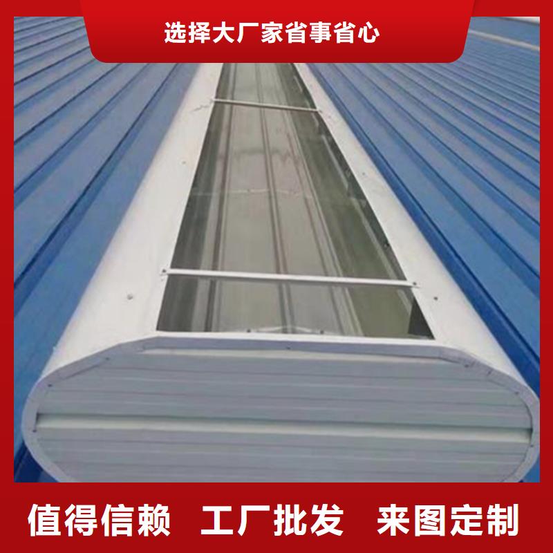 通風天窗通風氣樓的簡單介紹