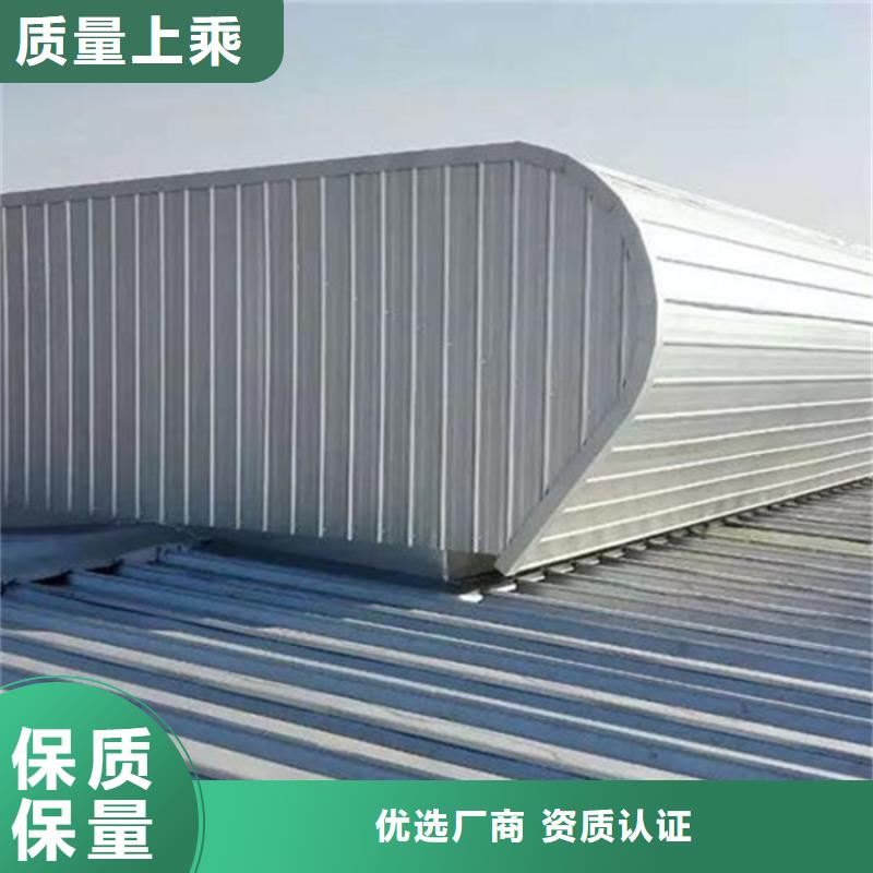 薄型通風天窗多年老廠家