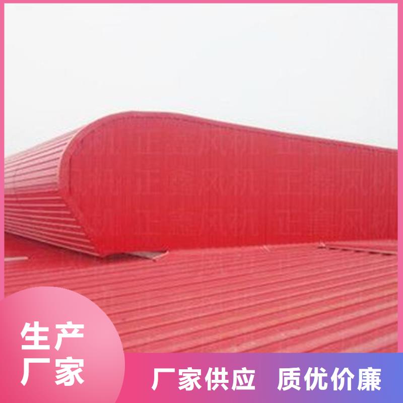 【通風天窗】排煙天窗供應采購
