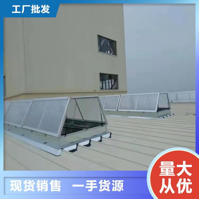 排煙天窗,拱形通風(fēng)天窗專業(yè)的生產(chǎn)廠家