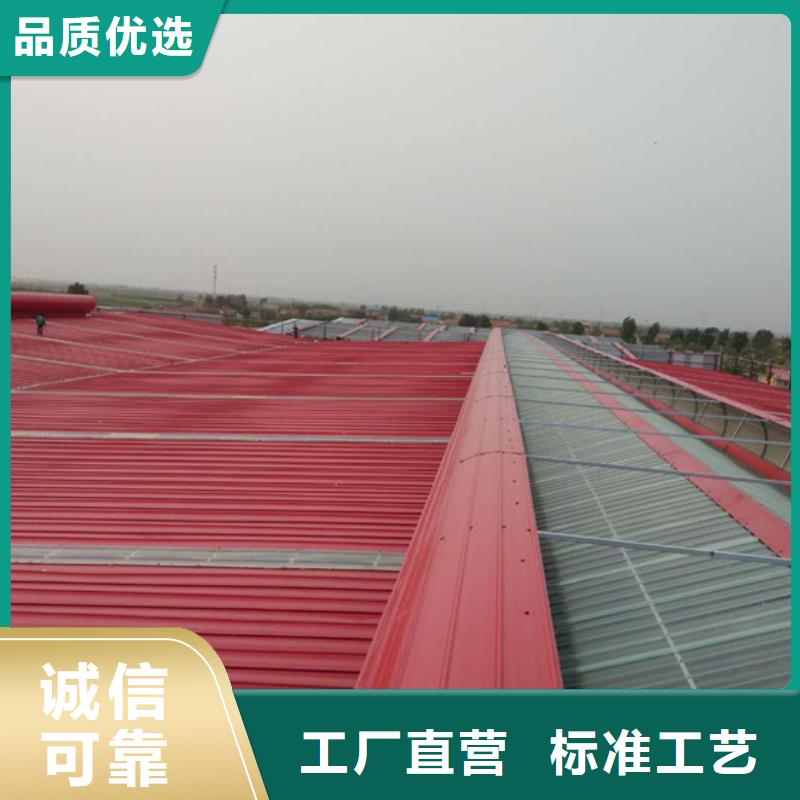 【排煙天窗】05J621-3通風天窗高品質誠信廠家