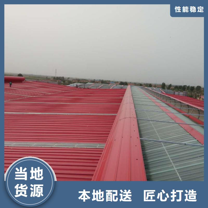 排煙天窗通風天窗廠家精選