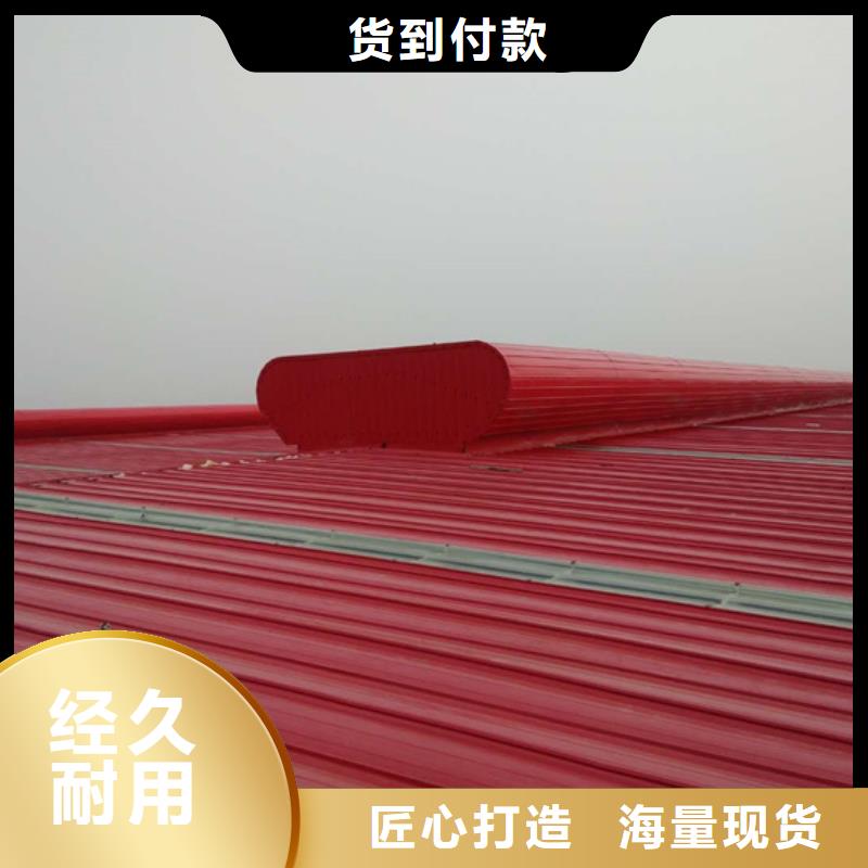 【排煙天窗】-通風(fēng)氣樓安心購(gòu)