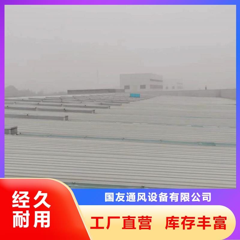 排煙天窗通風天窗廠家精選