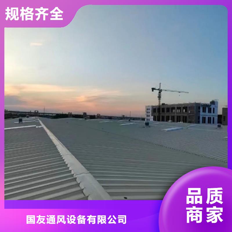 【排煙天窗】消防排煙窗款式多樣
