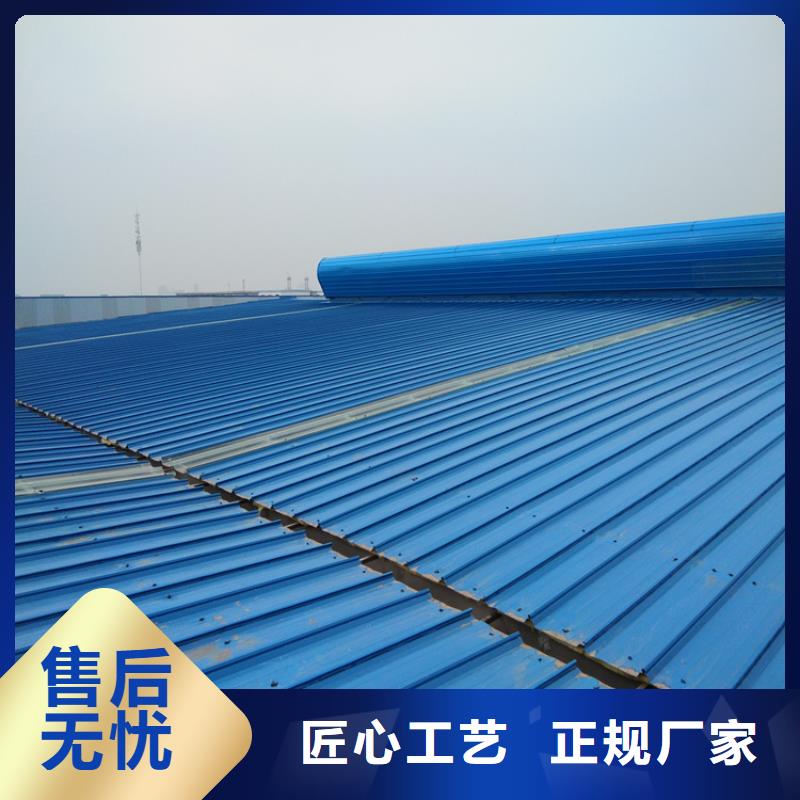 永寿县排烟通风天窗生产的厂家
