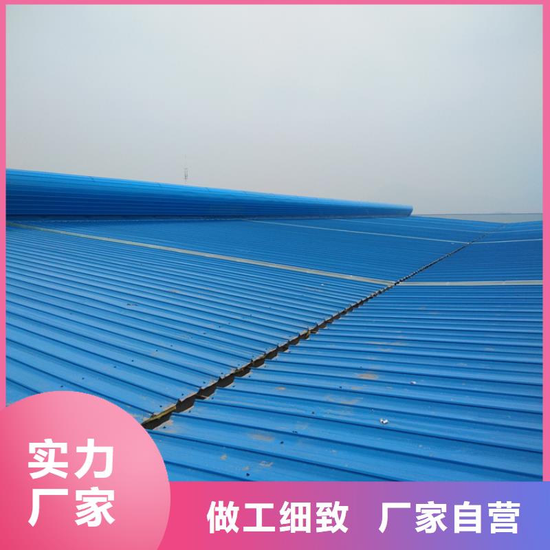 赞皇县屋顶通风天窗多少钱一米