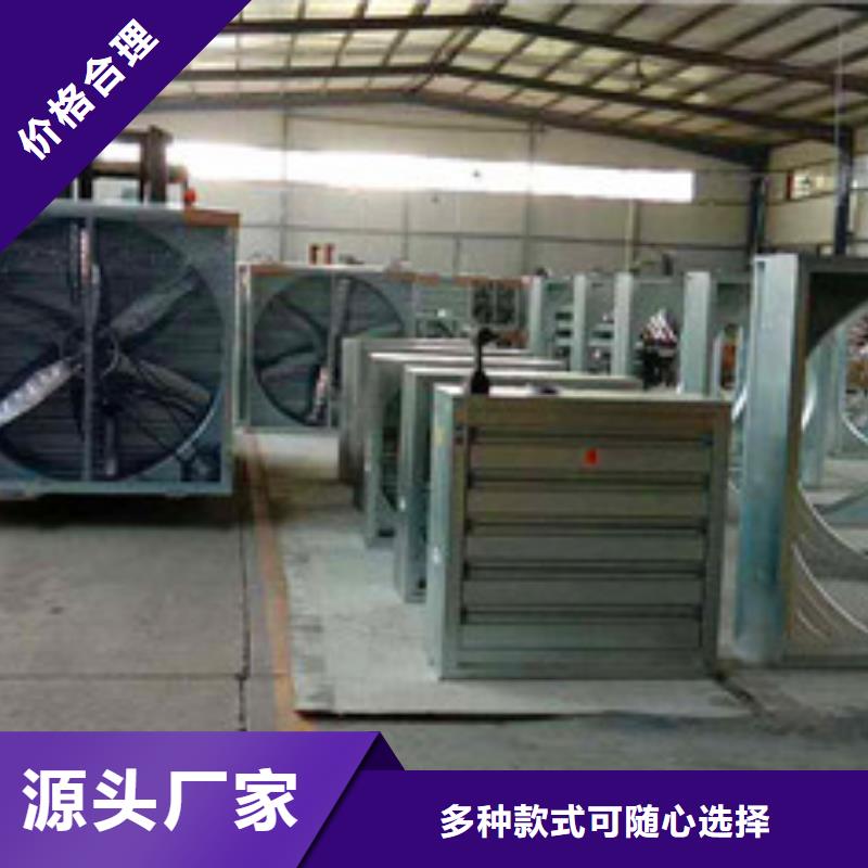 風機【消防排煙窗】質量優價格低
