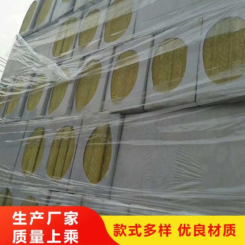 用途广泛《外墙岩棉复合板》高密度钢网防火岩棉板货运方式