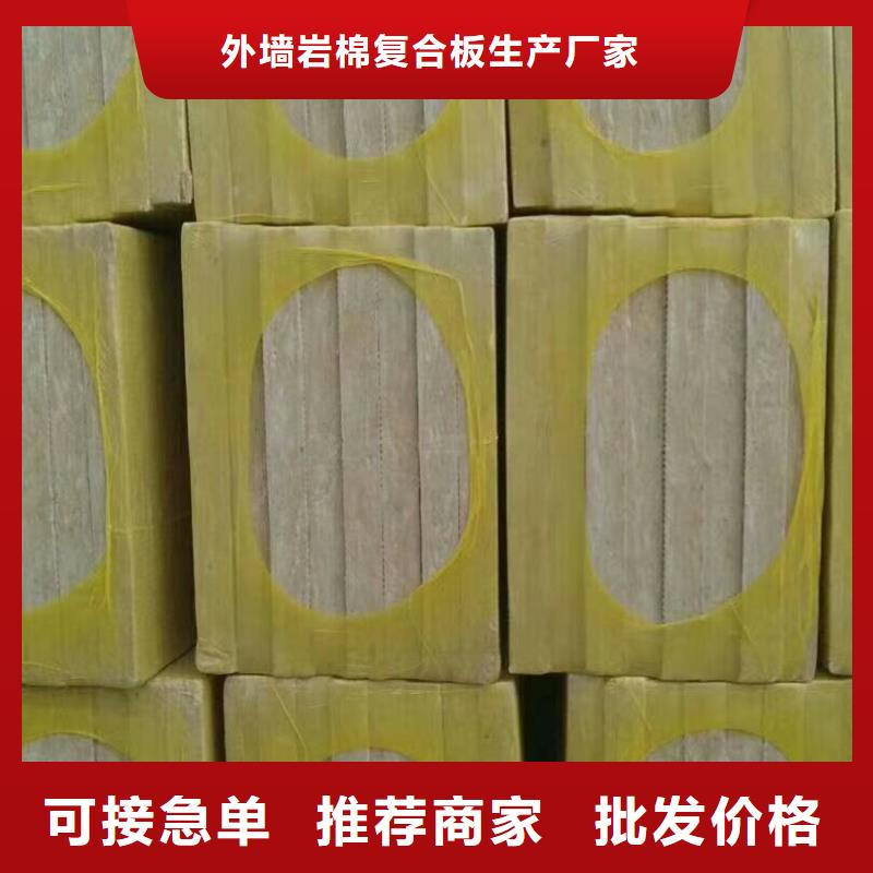 买《外墙岩棉复合板》单面点焊钢网岩棉板指定生产