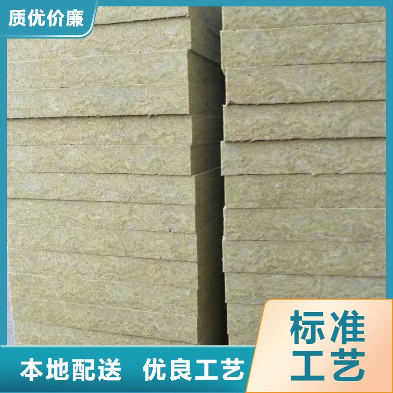 新型网格布缝制岩棉板供货价格