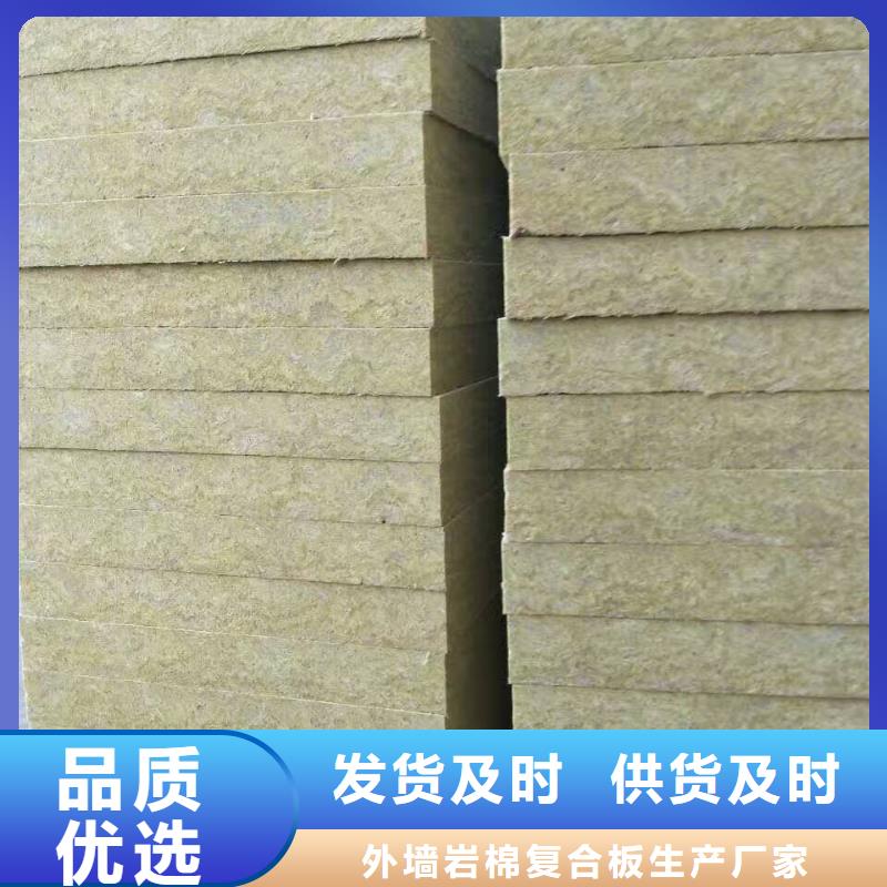 水泥纤维岩棉复合板产品介绍
