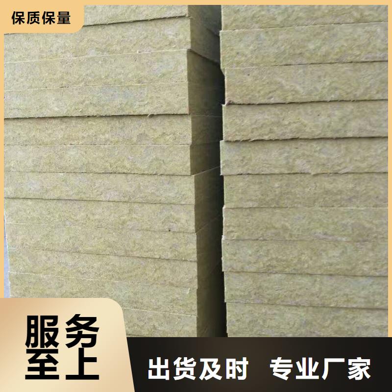 外墙薄抹灰岩棉板产品规格