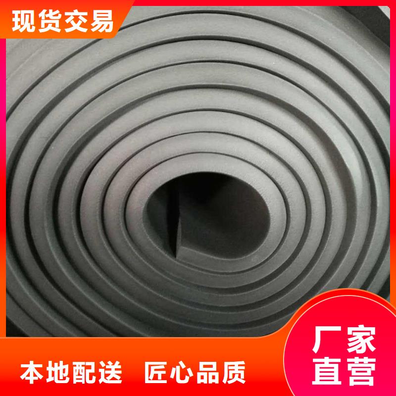 橡塑海綿板砂漿巖棉復合板量大從優