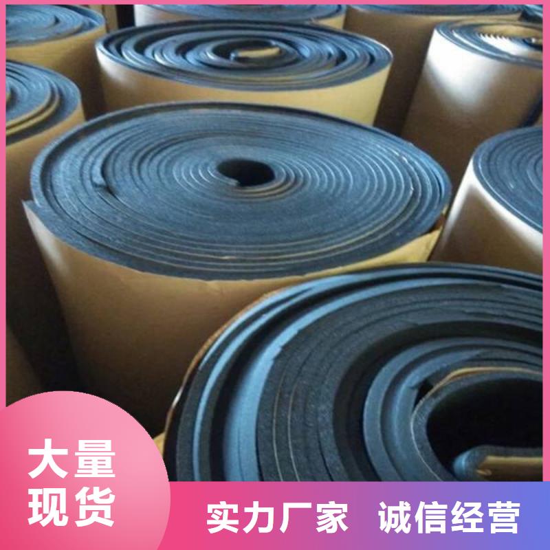 橡塑海綿板鋼絲網巖棉板原料層層篩選