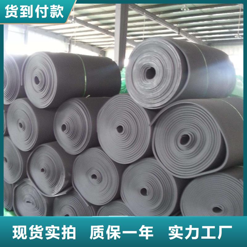 橡塑海綿板玻璃棉復(fù)合板源廠直銷