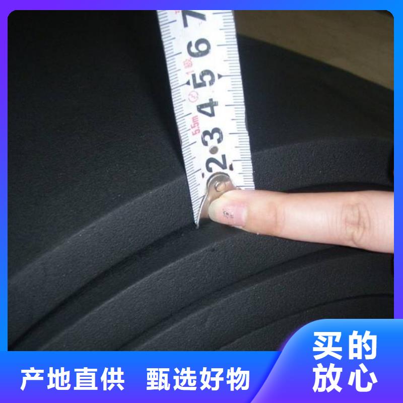 橡塑海綿板玻璃棉復(fù)合板源廠直銷