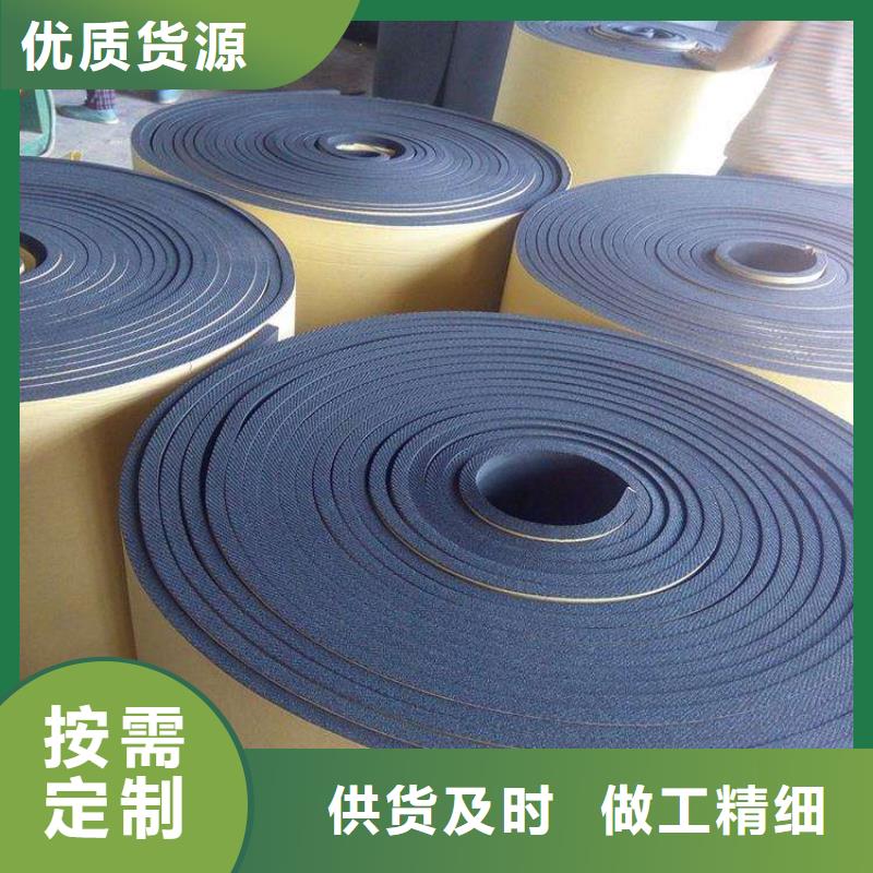 橡塑海綿板外墻巖棉板今日新品