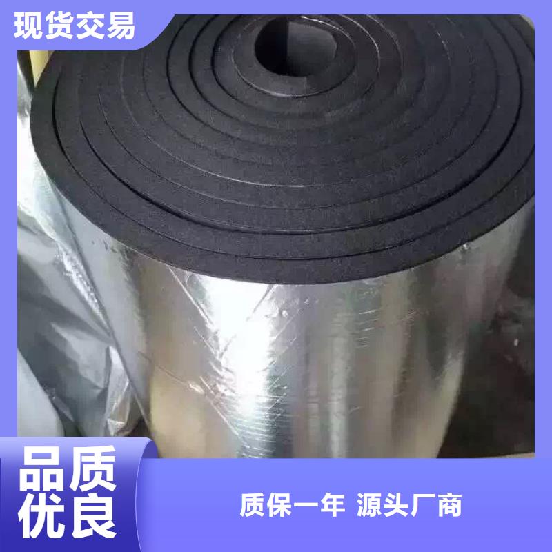 橡塑海綿板外墻巖棉板今日新品