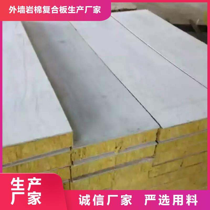 巖棉復合板玻璃棉復合板大量現貨供應