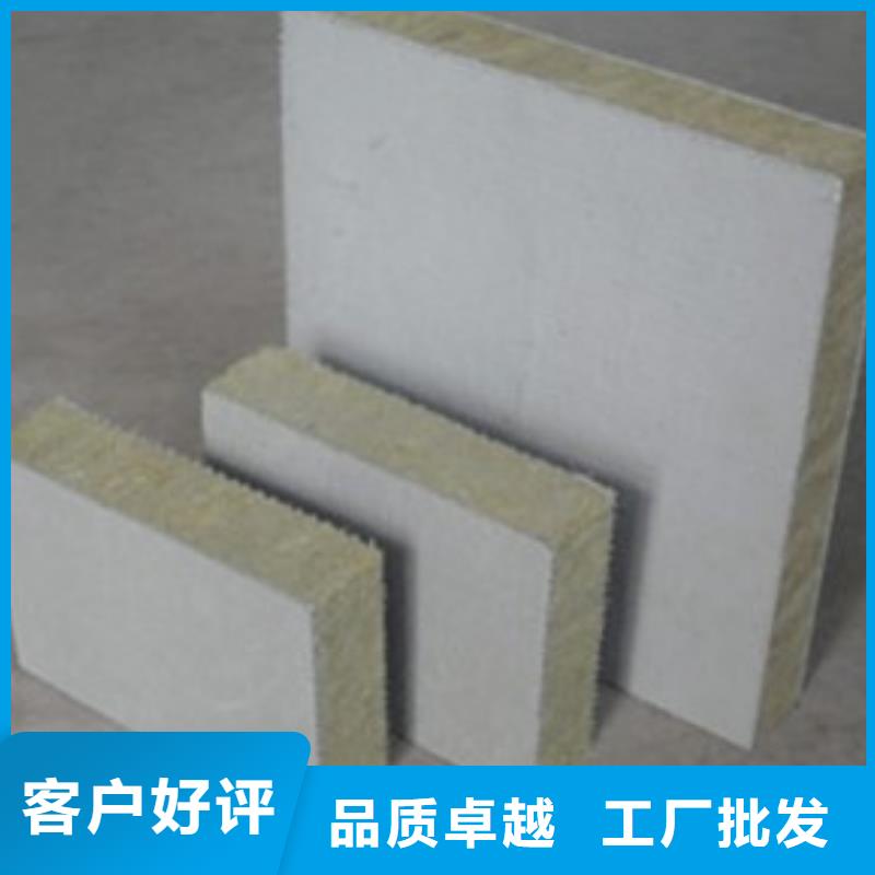 检验发货<外墙岩棉复合板>JDHT-A钢网片焊接岩棉板首发供应